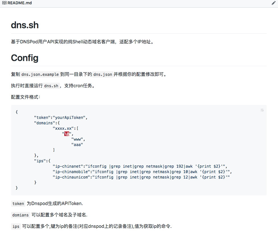 dns.sh_intro